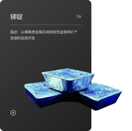 湖南黃金